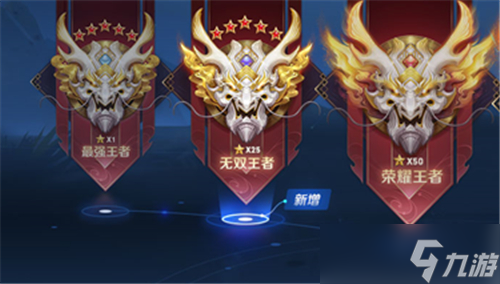 S41赛季英雄崛起：老夫子、扁鹊、李白崭露头角-开云电竞