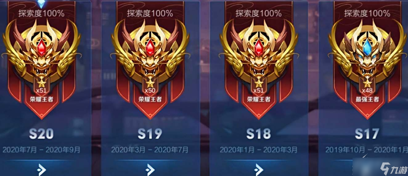 王者荣耀7.18版本更新：20人大团战来袭，限定皮肤盛宴开启-开云电竞