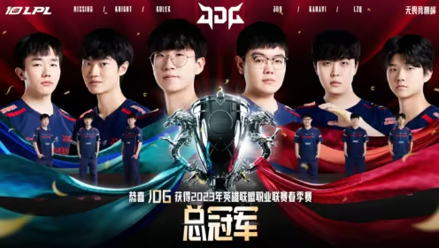 英雄联盟S15全球总决赛瑞士轮：TES战队369剑魔关键发挥力克G2战队