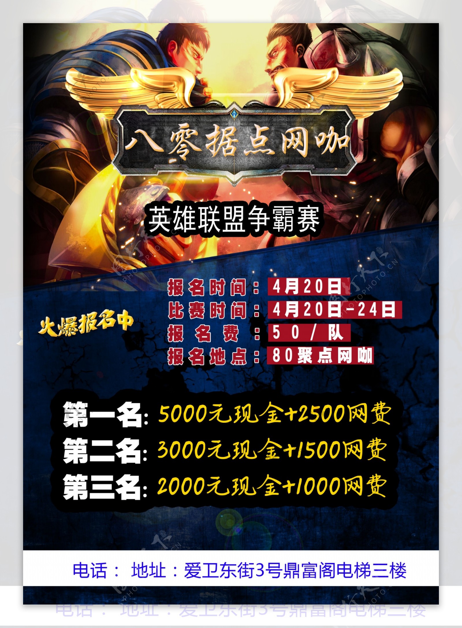 运动S15总决赛：电竞运动顶尖战队团队协作决胜时刻-开云电竞