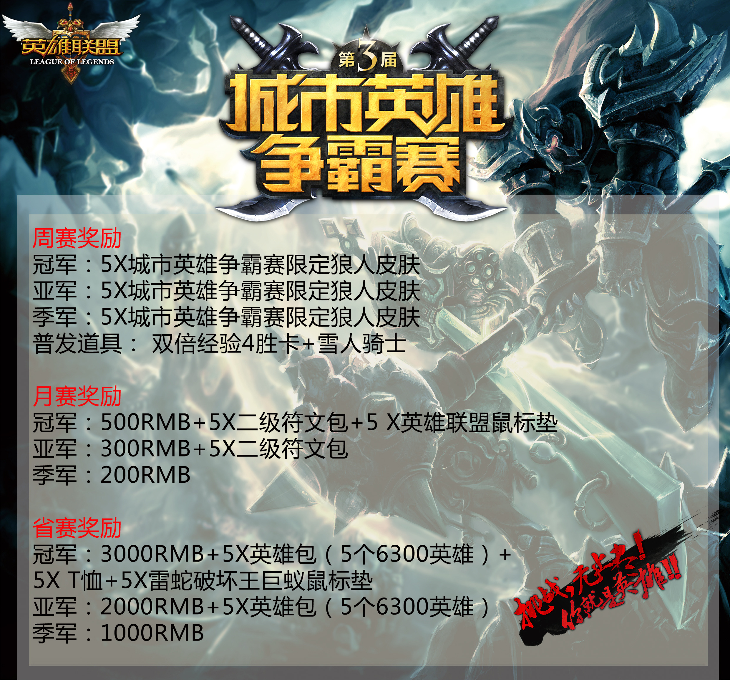 英雄联盟S15全球总决赛：G2战队BO5比赛再负LPL战队，魔咒难破深度解析-开云电竞